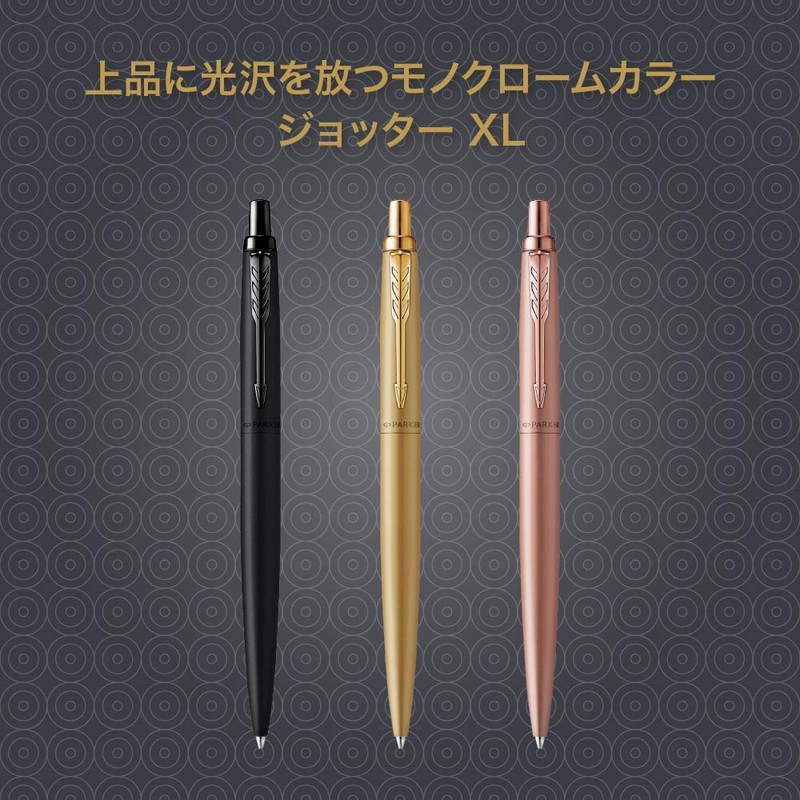 PARKER 2122659Z Parker Ballpoint Pen, Jotter XL, Pink Gold PGT,