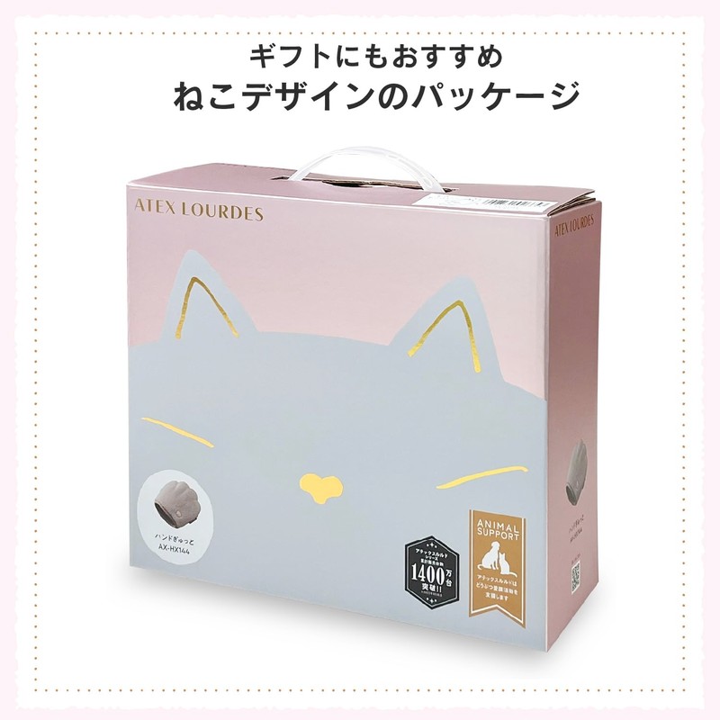 アテックス ATEX ルルド ハンドぎゅっと AX-HX144gr グレー 手 指