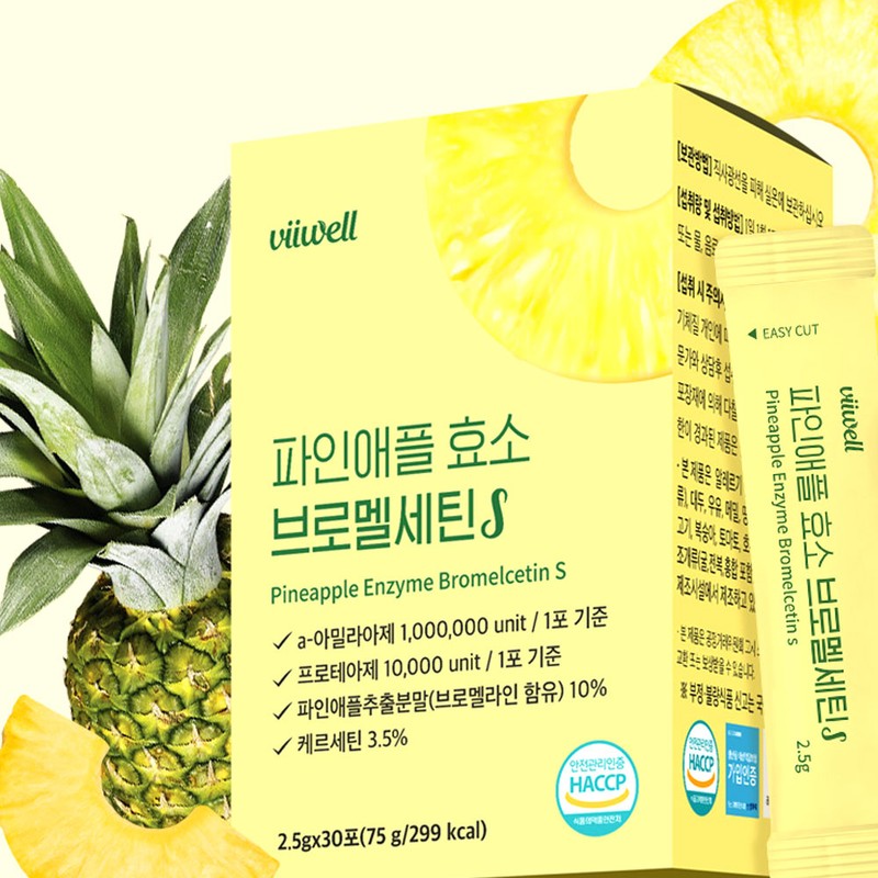 Getwriting Partners Pineapple Surimi Enzyme Effective Food Supplement 1 Box