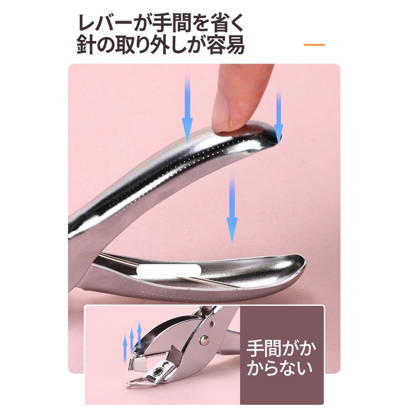 Stapler Remover Clip Remover Stapler Needle Remover Won't Damage Paper