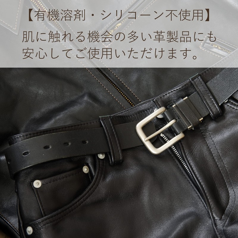 Columbus Refreshing Leather Products, Protective, Shiny, Leather Crystal, Antibacterial Plus,
