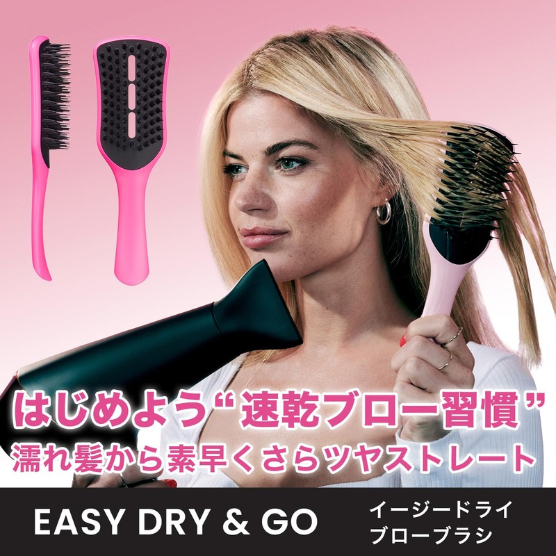 Tangle Teaser Easy Dry Blow Brush, Jet Black, Genuine Japanese