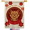 Happy Tiger Year Garden House Flags Kit New Lunar Good