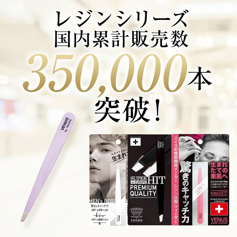 Resin Tweezer Venus Nuance Color (Pale Pink)