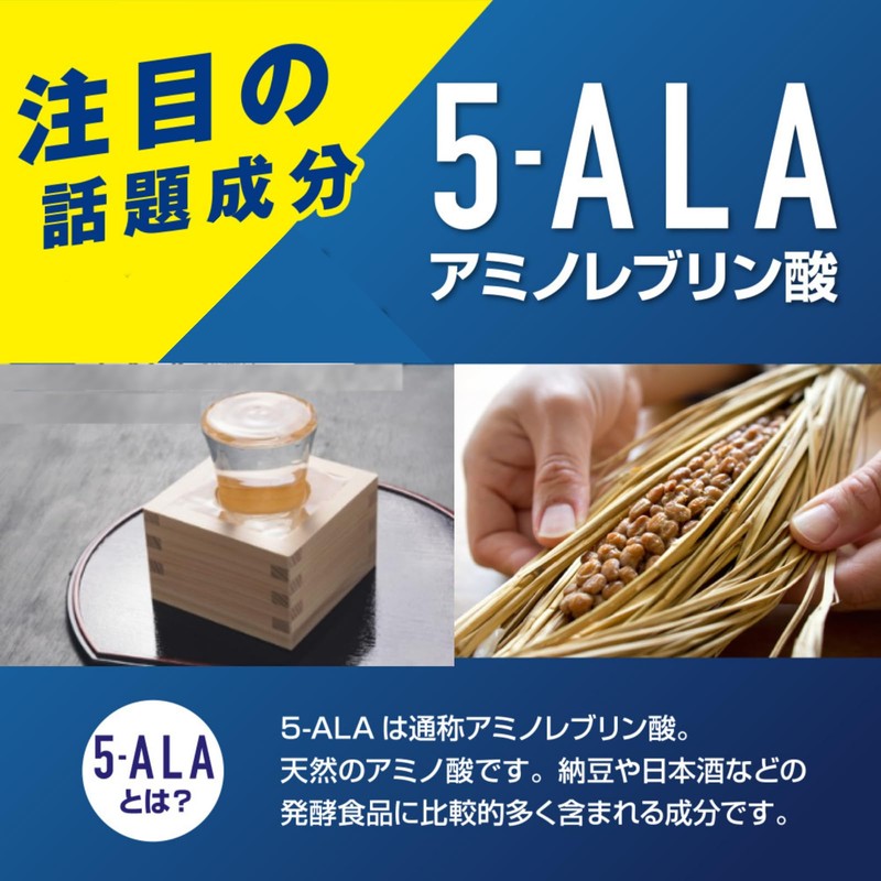 TOAMIT Toa Sangyo 5-ALA Supplement, 30 Tablets, Made in Japan
