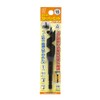 Onishi Kogyo Stopper Bit (NO.1-S), 0.6 inches (16 mm)