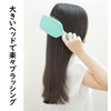 Kinugawa Company Women's Hair Brush, Scalp, Masage, Cushioning Brush, Lightweight,