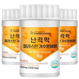 Charm goods [Chamgoods] Egg shell membrane elastin hydrolyzate 60 tablets, 3 boxes / [참굿즈] 난각막 엘라스틴 가수분해물 60정 3통
