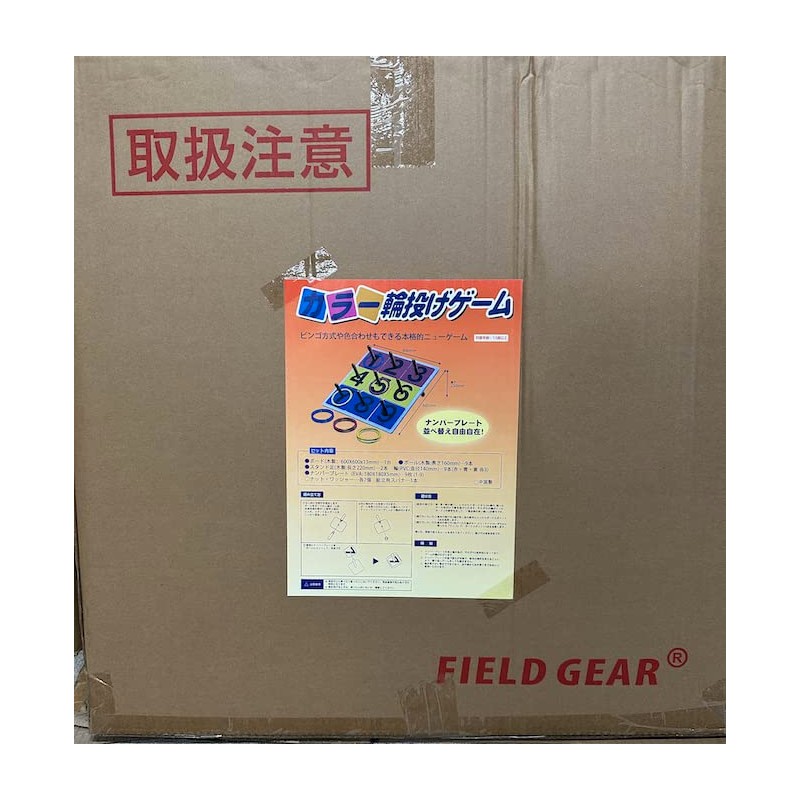 FIELD GEAR Ring Toss Game for Recreation Color Ring Toss