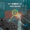 GRAPHT Omni コントローラー 【ブラック】ホールエフェクト センサー 搭載 ポーリングレート 1000Hz モーションセンサー ジャイロ