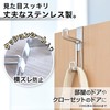 SORO: U Stainless Steel Door Hook (Load Capacity: 4.4 lbs