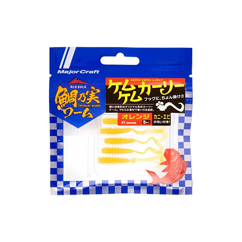 Major Craft #001 Kemukem Curly Snamper Seeds for Thailaba, Orange