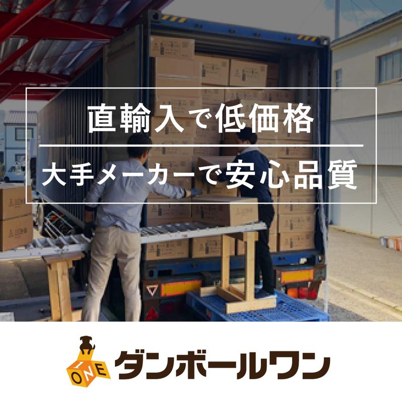 Cardboard One Bubble Envelopes (A4/Click Post, Yu-Packet, Kuroneko DM Flights)