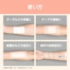 Nitoms YU-KI BAN EasyCut Individual Packaging (Non-woven Fabric) Skin-Friendly, Rash-Resistant
