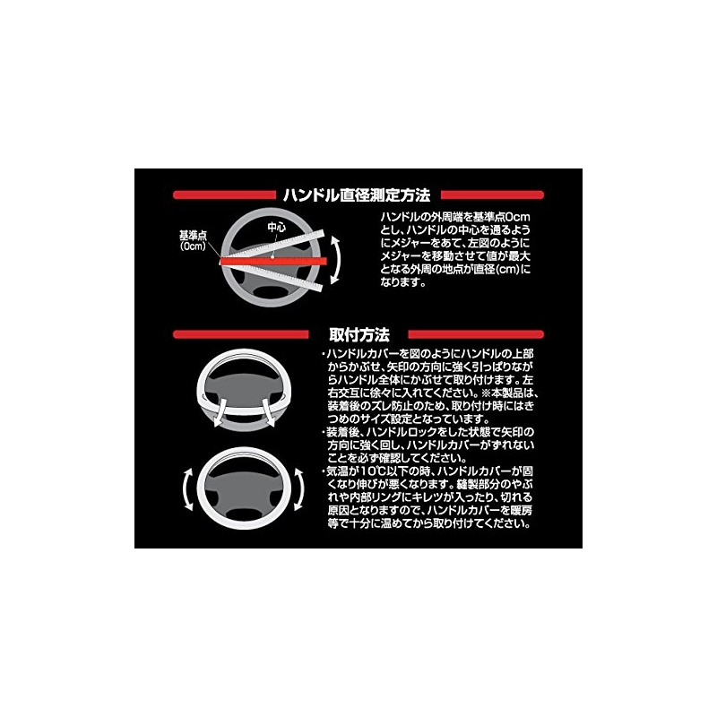 HASEPRO HJL-1S Steering Wheel Cover, The Genuine Leather, Center Mark