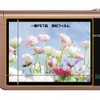 Hakuba MarkII LCD Protective Film Casio Exilim ZR50 for Bubble-Free