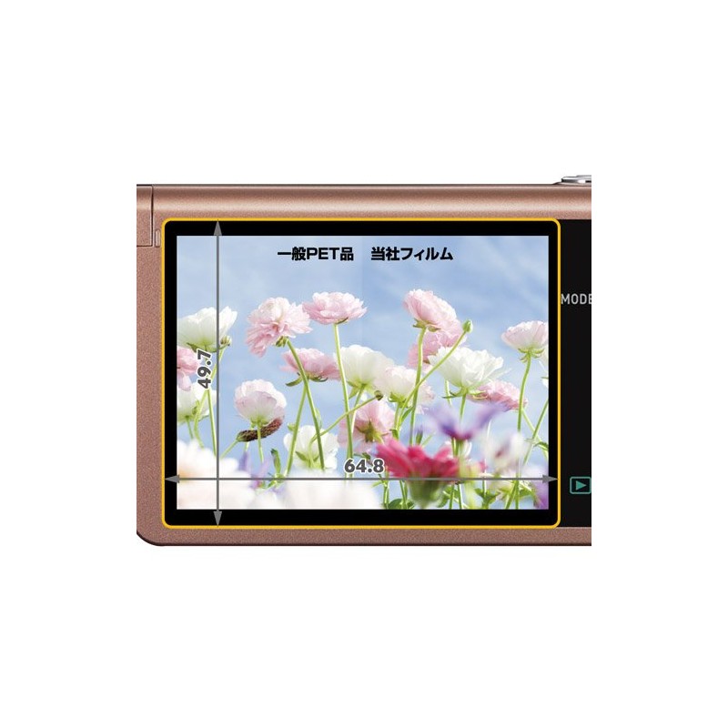 Hakuba MarkII LCD Protective Film Casio Exilim ZR50 for Bubble-Free