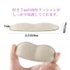 HappyHome Anti-Blow Heel Pads, 4 Pieces, 2 Pairs, Anti-Slip Cushion,