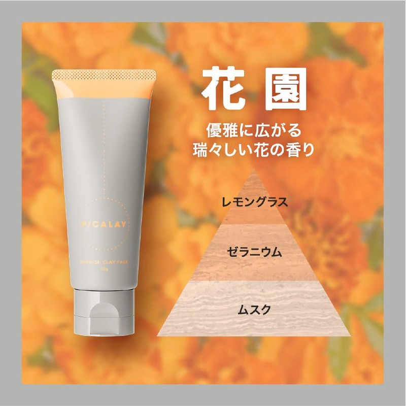 Picalei Burnish Clay Pack Flower Garden