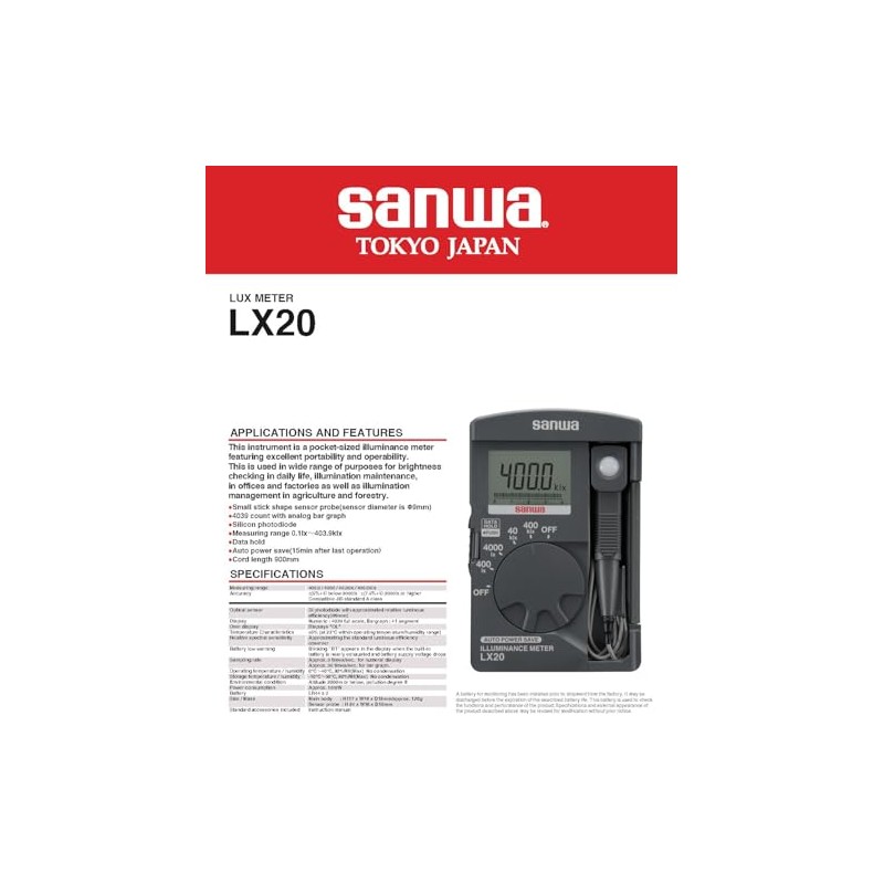 GuliTech Japan Sanwa LX20 Laser Power Meters/Environmental Meters ILLUMINANCE Meter