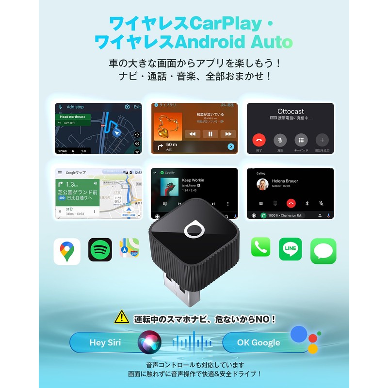 OTTOCAST MINI Slim, Autocast Mini, CarPlay & Android Auto, Wireless
