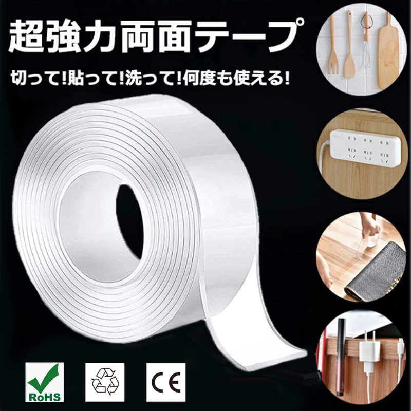 OKTOKYU Double Sided Magic Tape, Super Strong, Removable, Removable, Super