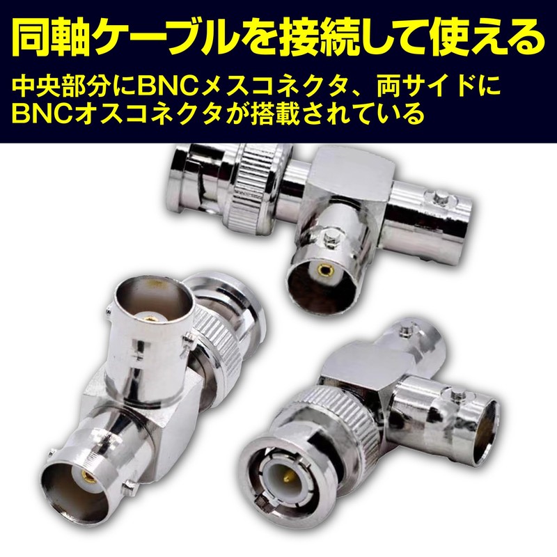 Felimoa Dual BNC Male BNC Female T Shape Triple Connector
