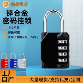 Long Shackle Padlock for Lockers, Cabinets, Luggage, Warehouse, Escape Rooms - Lock5528 Free Size / Silver 10ea