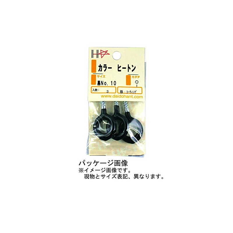 DAIDOHANT 10185370 (Hanging Hardware / Hook) Color Heaton (Black) [No.10]