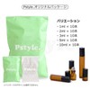 Pstyle. PST-006 Roll-On Bottles, Containers, Light Filtering Jars, Roll-On Set