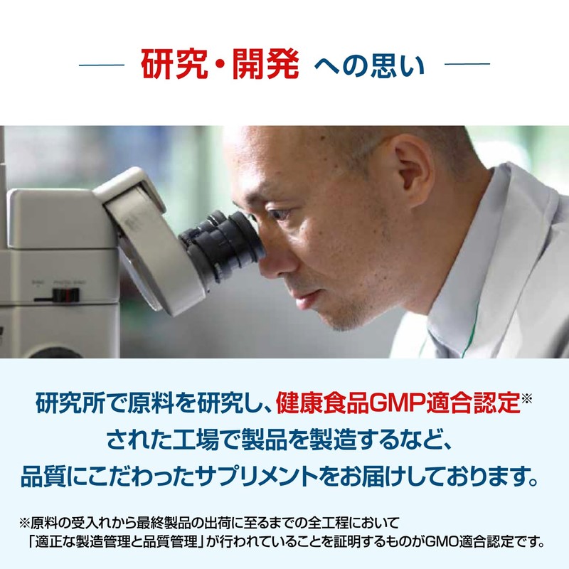 協和発酵バイオ シトルリンZn 250mg×16粒×30袋 (約30日分) (サプリメント/サプリ/シトルリン/亜鉛/ビタミンB群/葉酸/アミノ酸) 飲み忘れ防止チェックシート付 シトルリンサプリ アミノ酸サプリメント