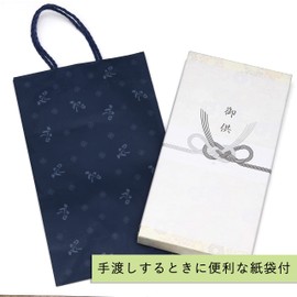 Incense Incense, Gift for Mourning, Can Be Hand As It Is As A Companion, Comes with a Noshi, Hand Bag Included, No Disrespect, 6 Floral Scents, Way, Less Smoke, No Smudge Your Room, Sympathy Bag,