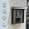 Outdoor Intercom Cover Front Door Intercom Rain Shield Wireless Door