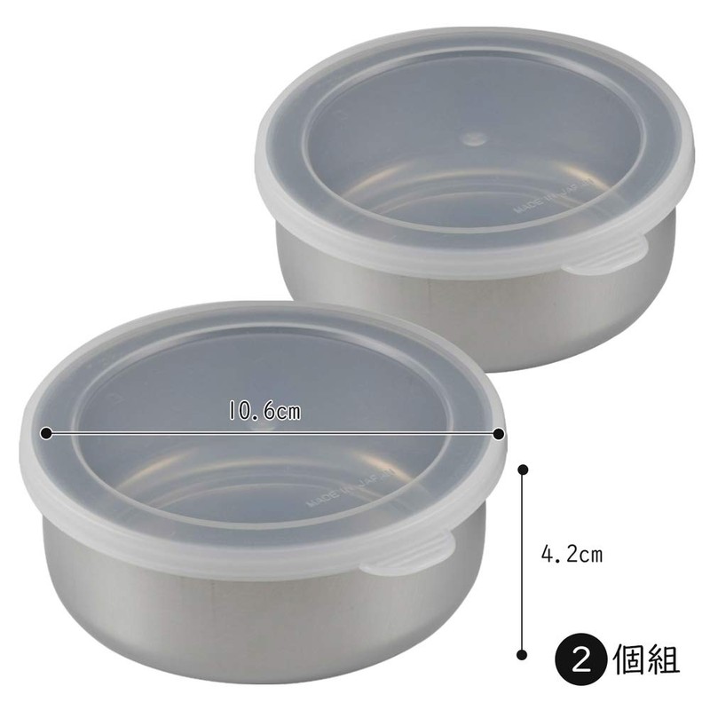 Shimomura Planning 42500 Storage Containers, Set of 2, Round, 3.9