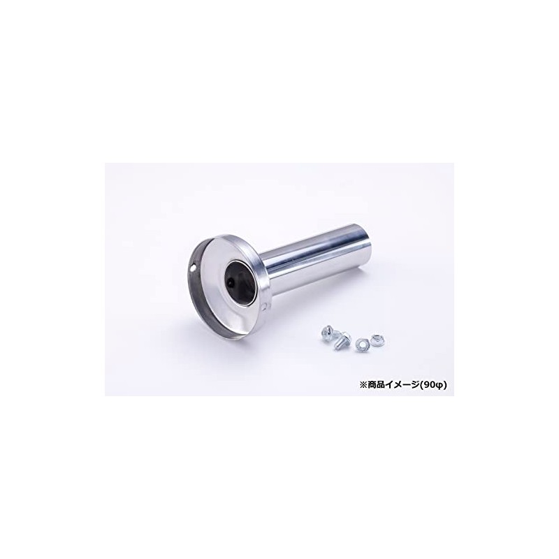 Spiegel Inner Silencer, 2.4 inches (60 mm) (Actual Outer Diameter