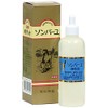 Sombayu Liquid Special 55cc Horse Oil Horse Oil
