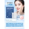 Patch, Point Patch, Day and Night, Unisex, Invisible, Won't Peel