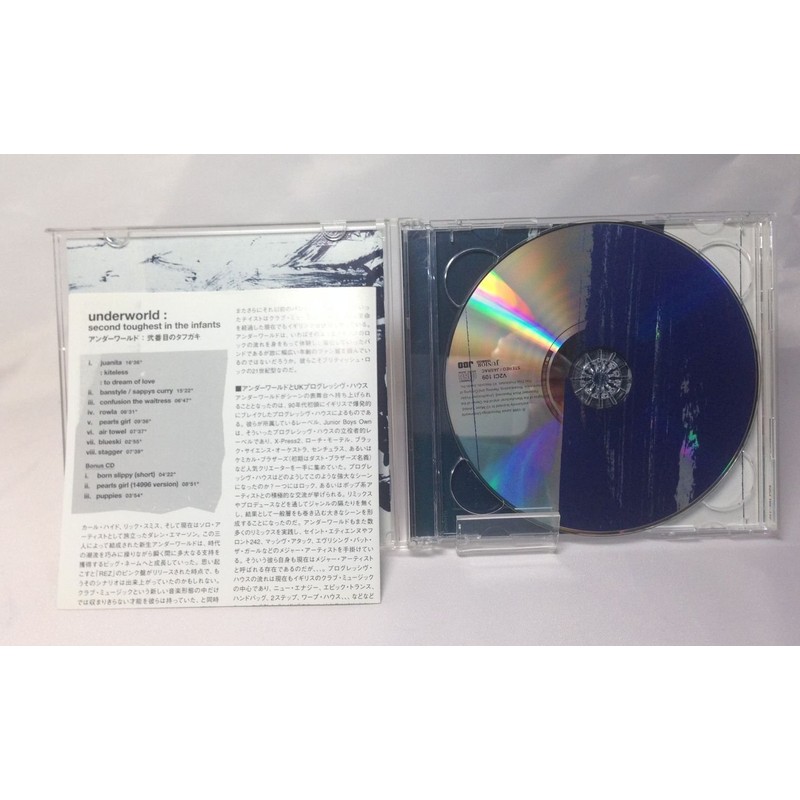 弐番目のタフガキ