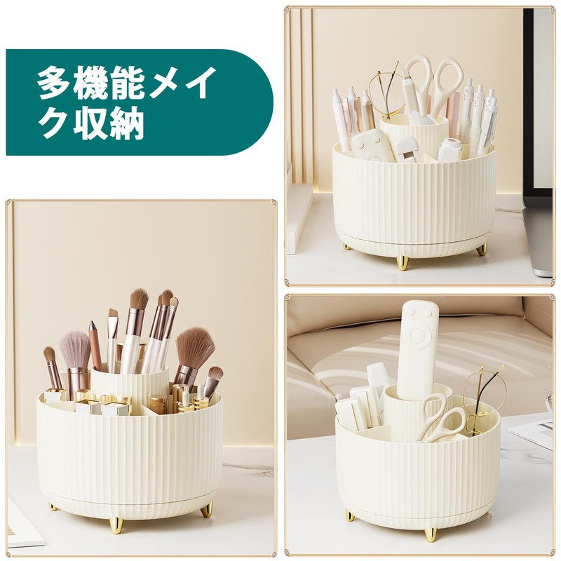 Diesisa Makeup Brush Case, 360° Rotation, Cosmetic Storage, 5 Slots,