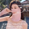 [VEVE&MIKI] 日焼け防止フェイスカバー コラボ 息苦しくない 繰り返し 洗える 日よけ UVカット 日焼け 防止