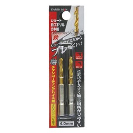 Takagi Earth Man Short Ironworking Drill, 0.2 inches (4.0 mm), Set of 2 (Metal and Metalwork)