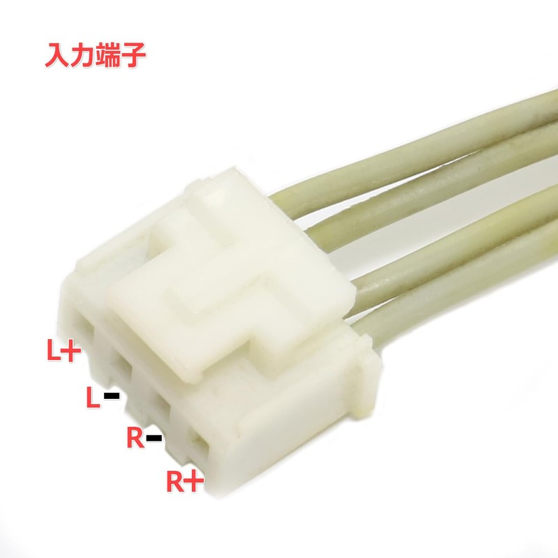Tweeter & Full Range 2-Way Speaker Box Part2 L/R [Set