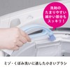 Kokubo 1789 "Washing is more convenient and comfortable" Pikapika Tank