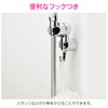 GAONA GA-FP009 Shower Hook, Angle Adjustment (Back-mounted, Accessories, Convenient, Easy