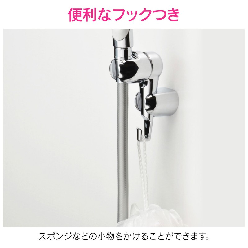 GAONA GA-FP009 Shower Hook, Angle Adjustment (Back-mounted, Accessories, Convenient, Easy