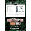 ZIGEN Men's Trouble Care Lotion, Prevents Skin Rashes, Aging Care,