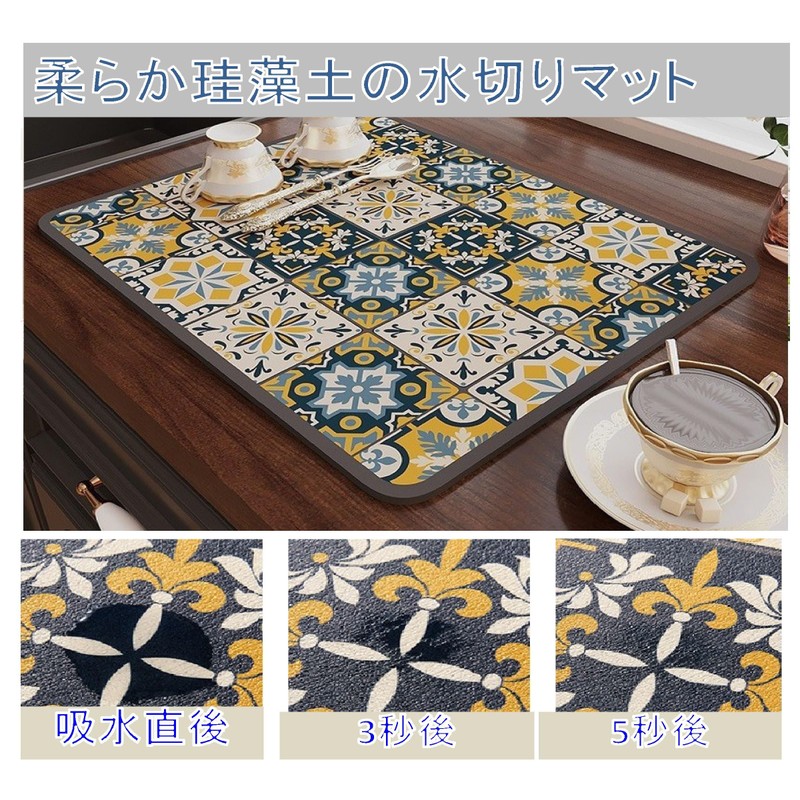 Drying Mat, Kitchen, Quick Drying, Absorbent Mat, Diatomaceous Earth, Kitchen