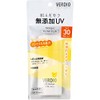 Verdio UV Mild Gel N, 2.8 oz (80 g)