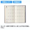 Noritsu NOLTY 9932 Monthly Notebook, Starts from April 2026, Slim,
