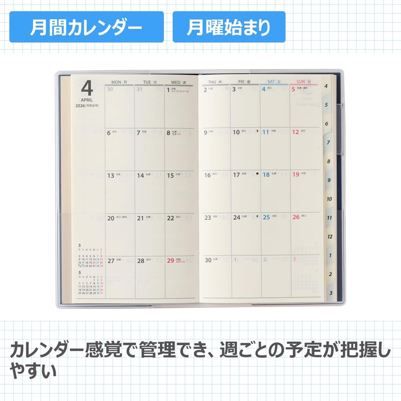 Noritsu NOLTY 9932 Monthly Notebook, Starts from April 2026, Slim,